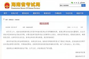 beplay下载苹果官网截图3